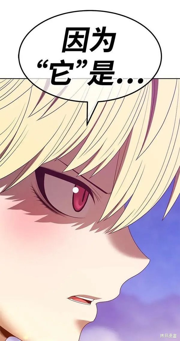 第69话107