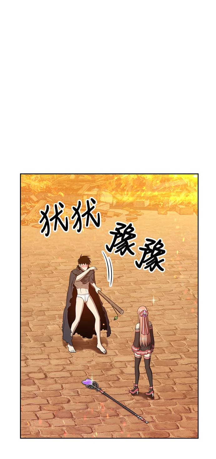 [第30话] 勇士约菲（3）23