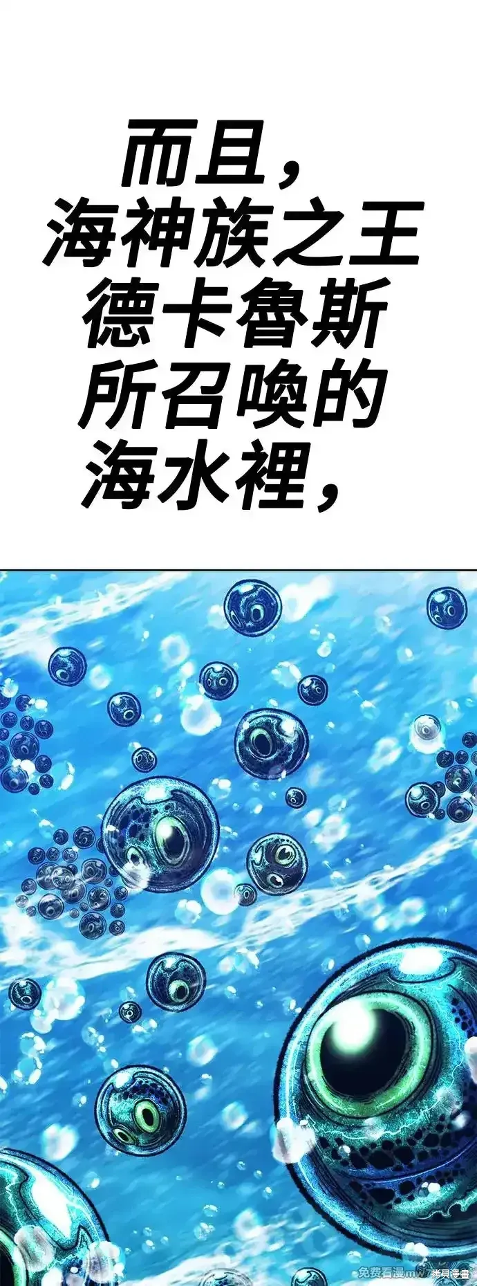 第二季 第2话204