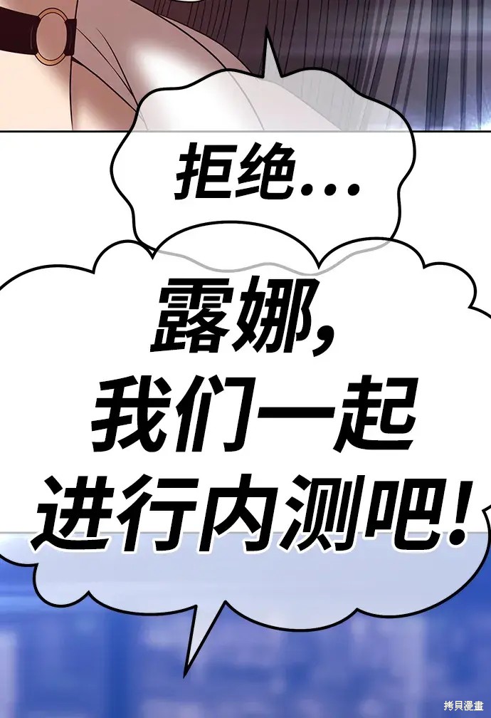 第85话257