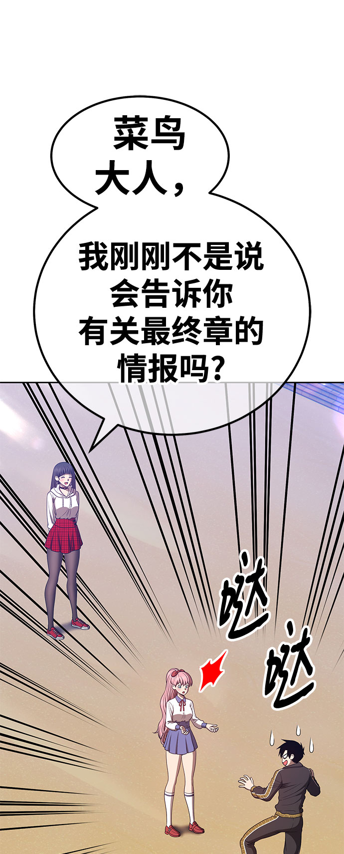 [第46话] 约会（2）123