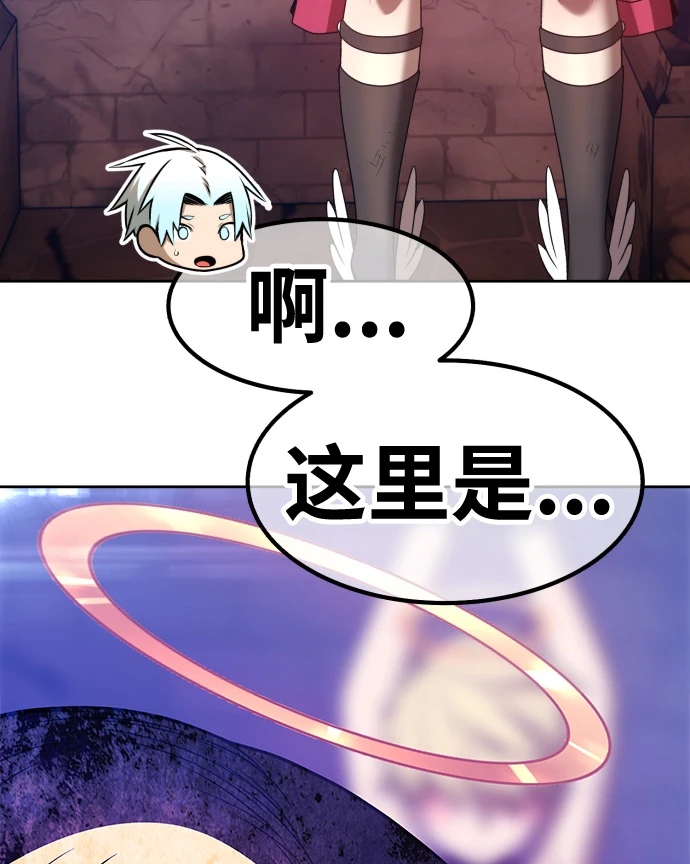 [第49话] 女装大佬（3）47