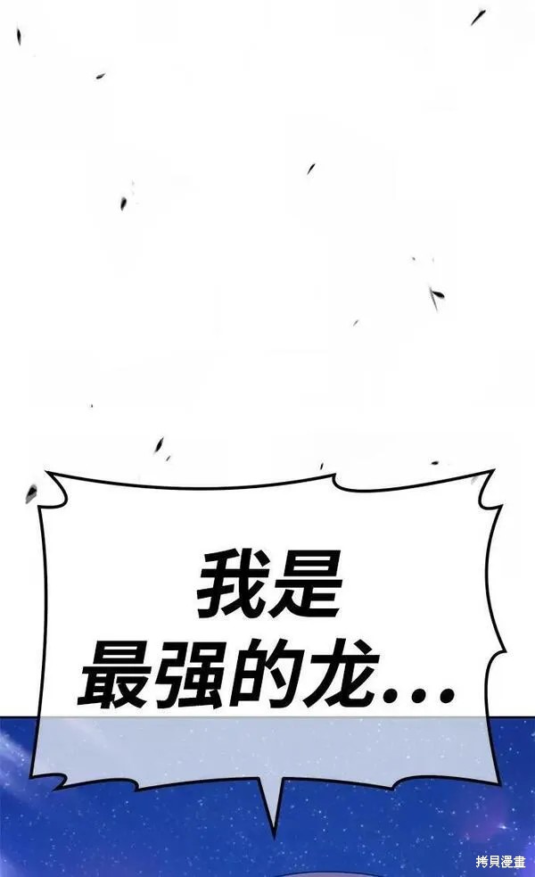 第70话31