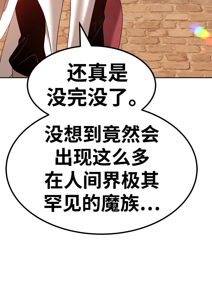 [第32话] 勇士约菲（5）48