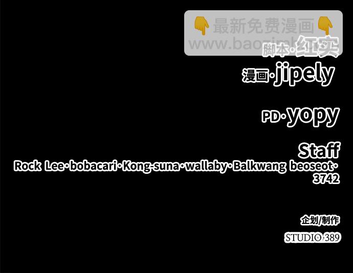 [第21话] 屁屁man（1）216