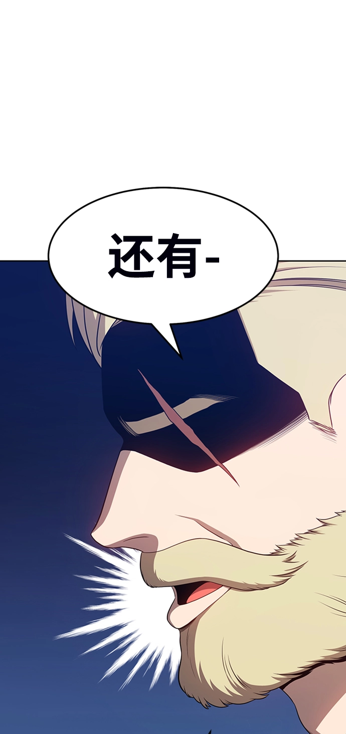 [第16话] 角色删除（4）104