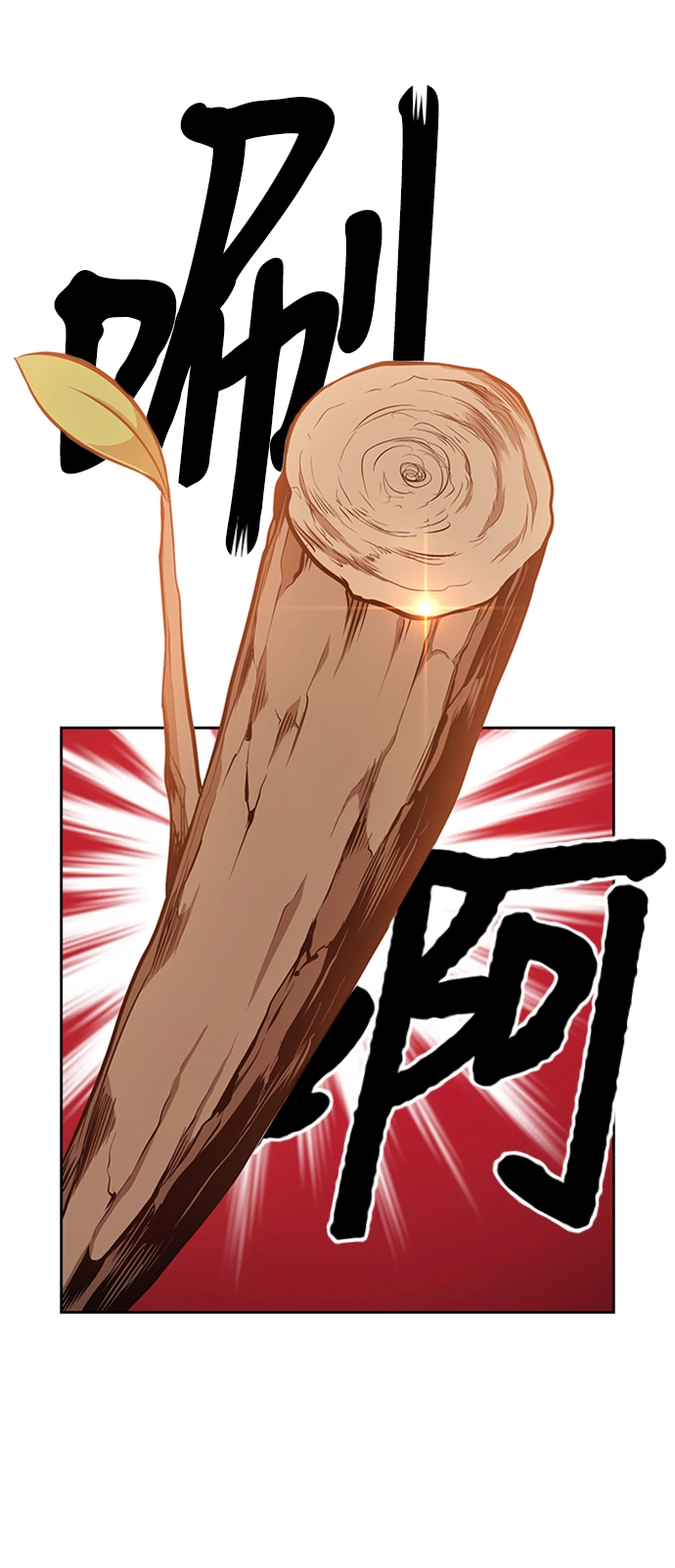 [第4话] 这个游戏有尽头吗？41