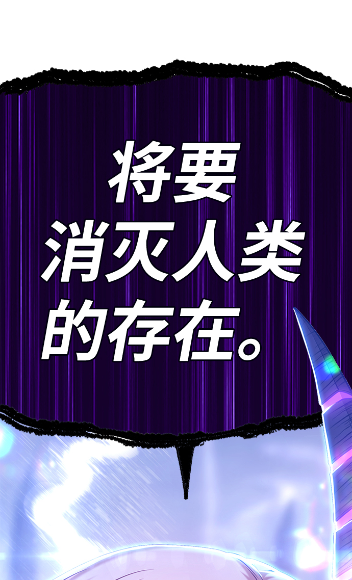 [第13话] 角色删除（1）14