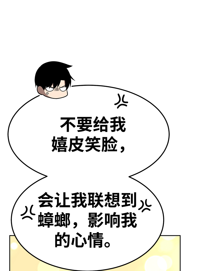 [第18话] ONE LOVE（2）221