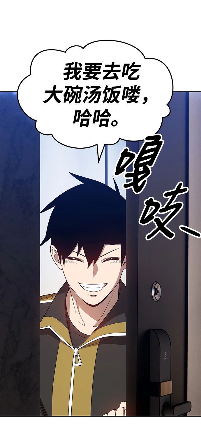 [第22话] 屁屁man（2）125