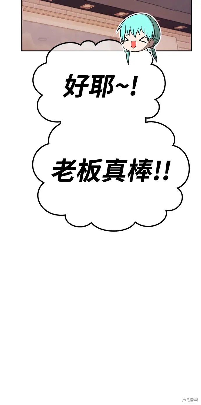 第84话228