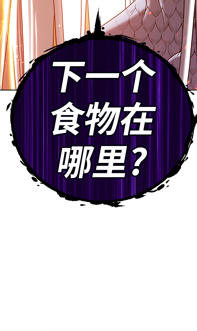 [第13话] 角色删除（1）208