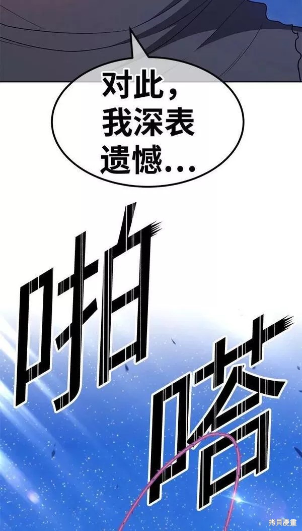 第56话122