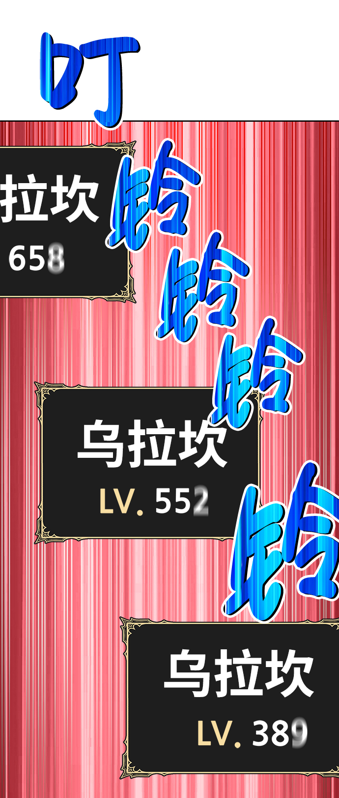 [第15话] 角色删除（3）152