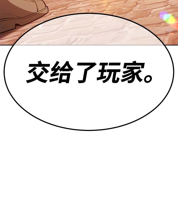 [第33话] 勇士约菲（6）64