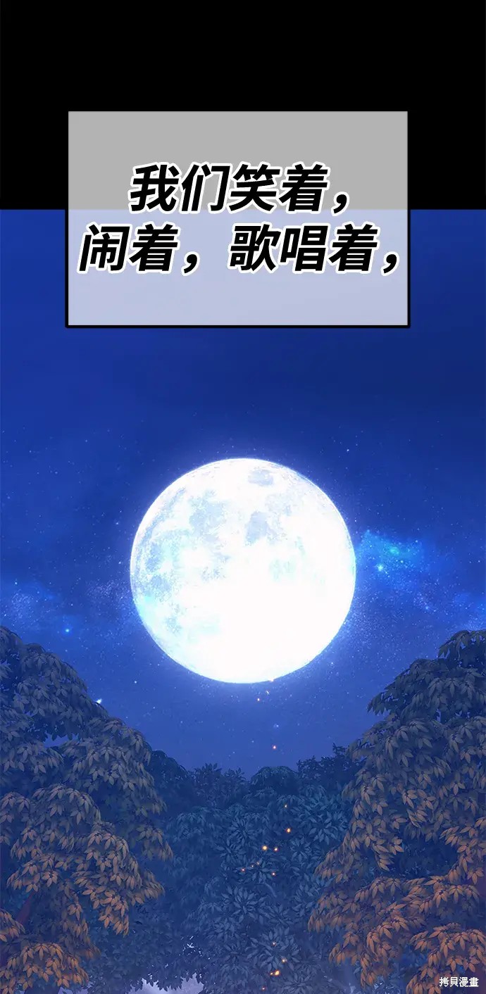 第77话301