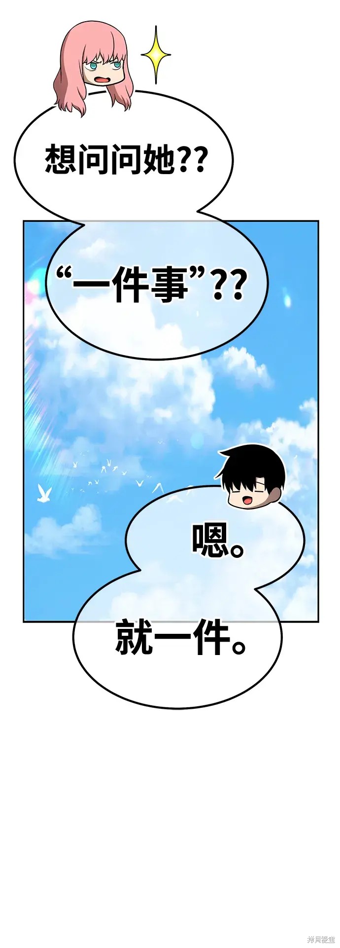 第83话127