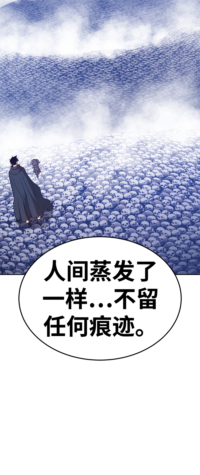 [第13话] 角色删除（1）63