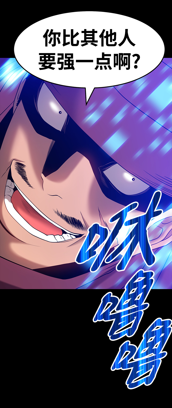 [第21话] 屁屁man（1）43