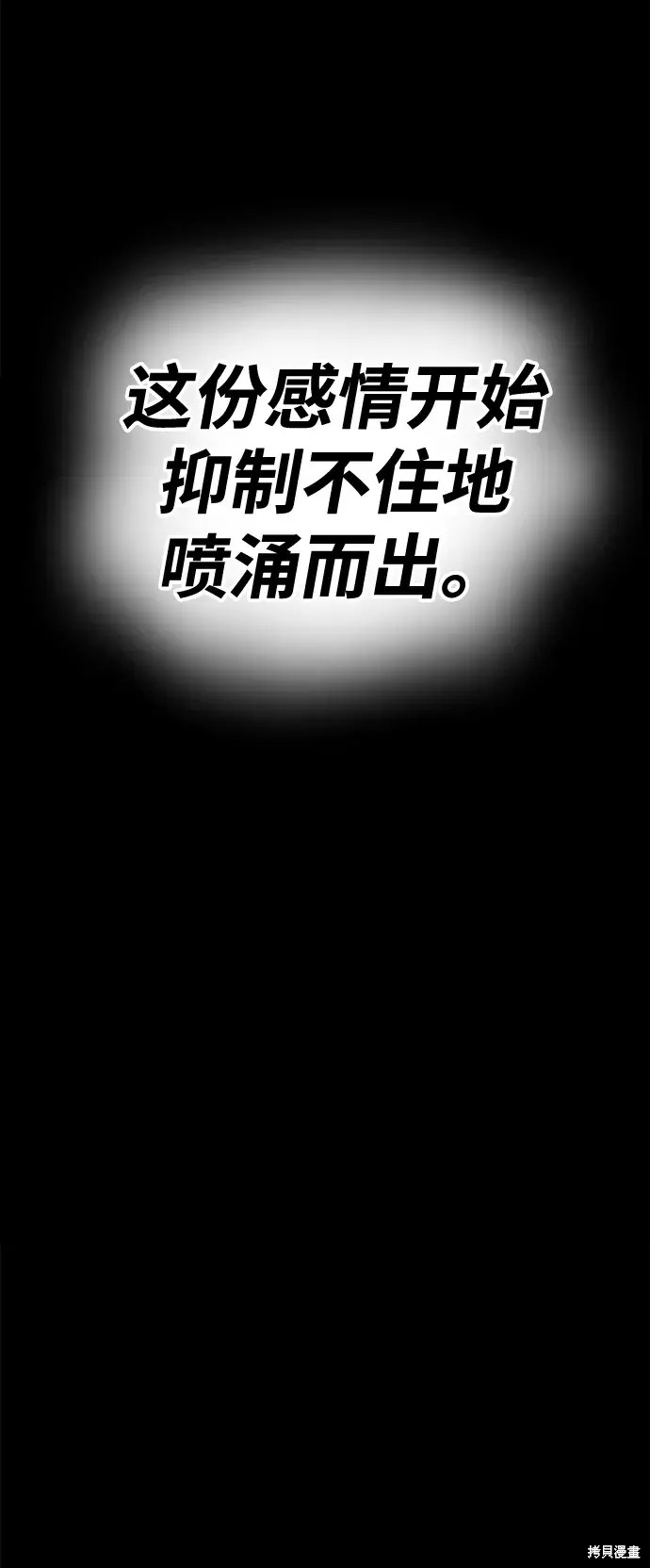 第78话430