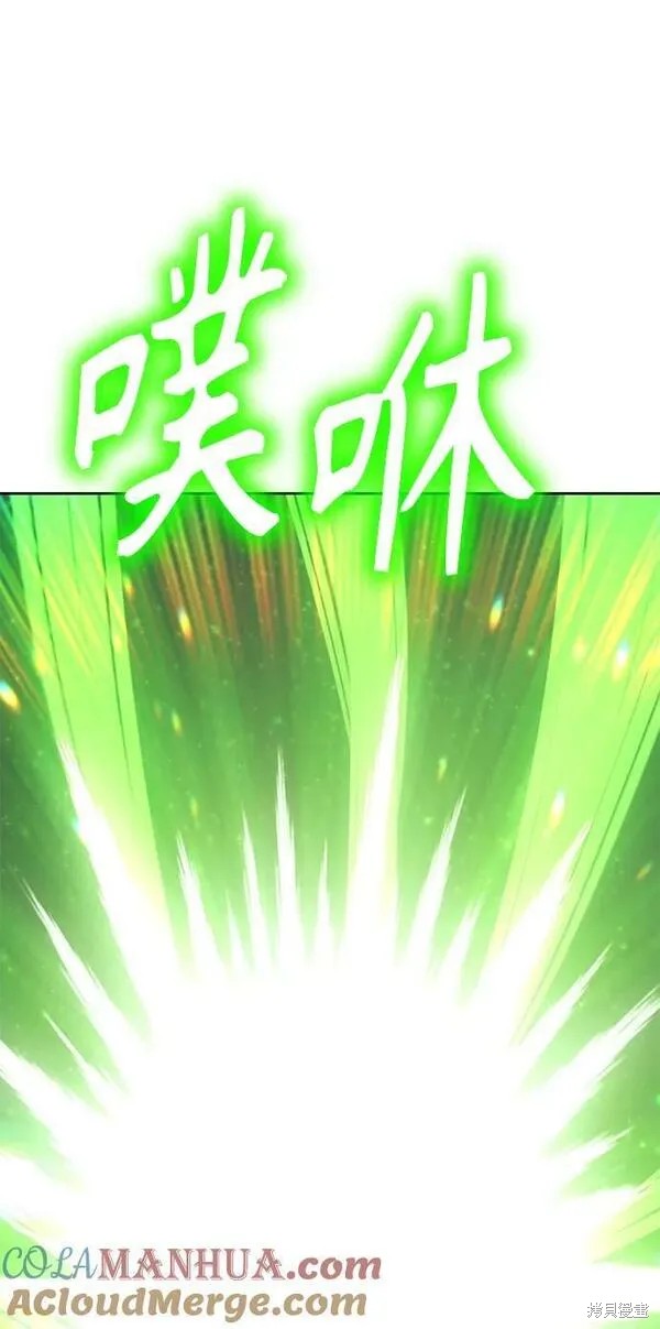 第71话96