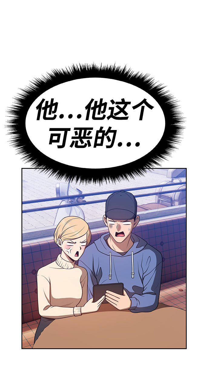 [第45话] 约会（1）101