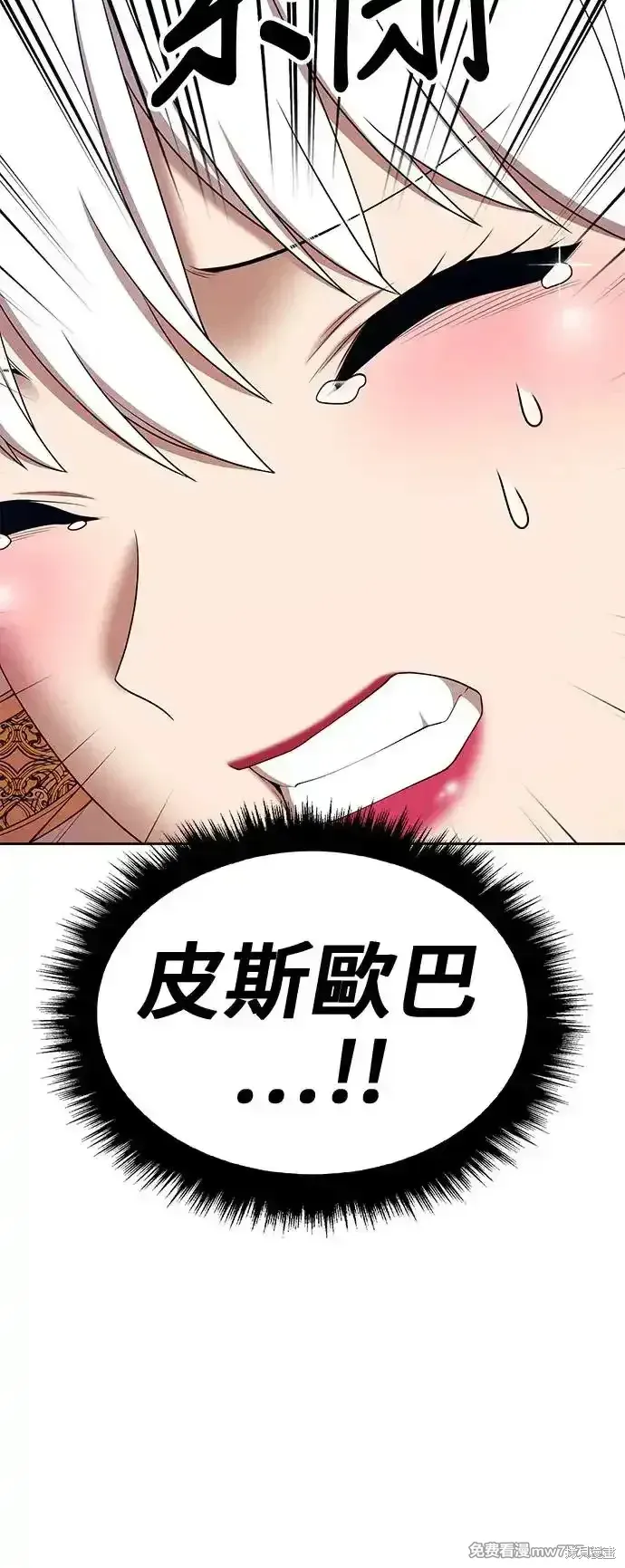 第二季 第2话121