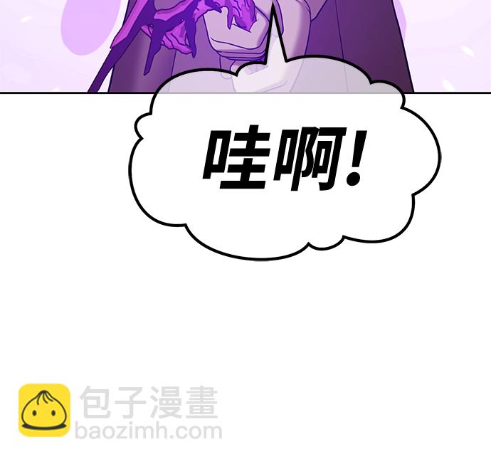 [第41话] 古代兽人（3）23