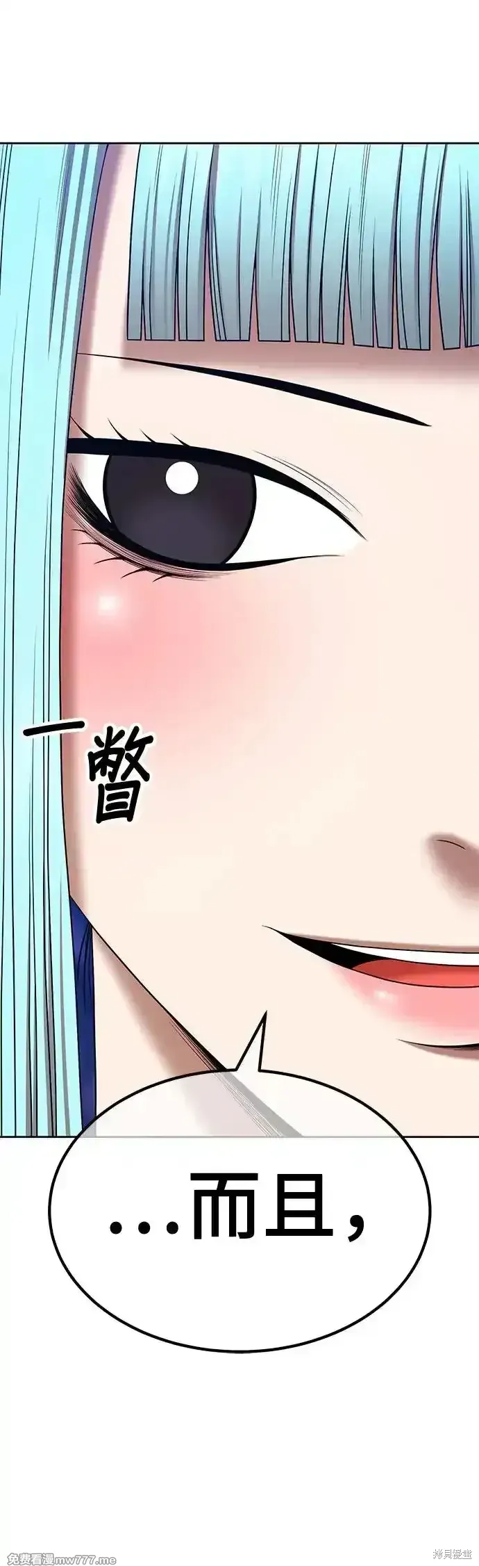 第二季 第5话73