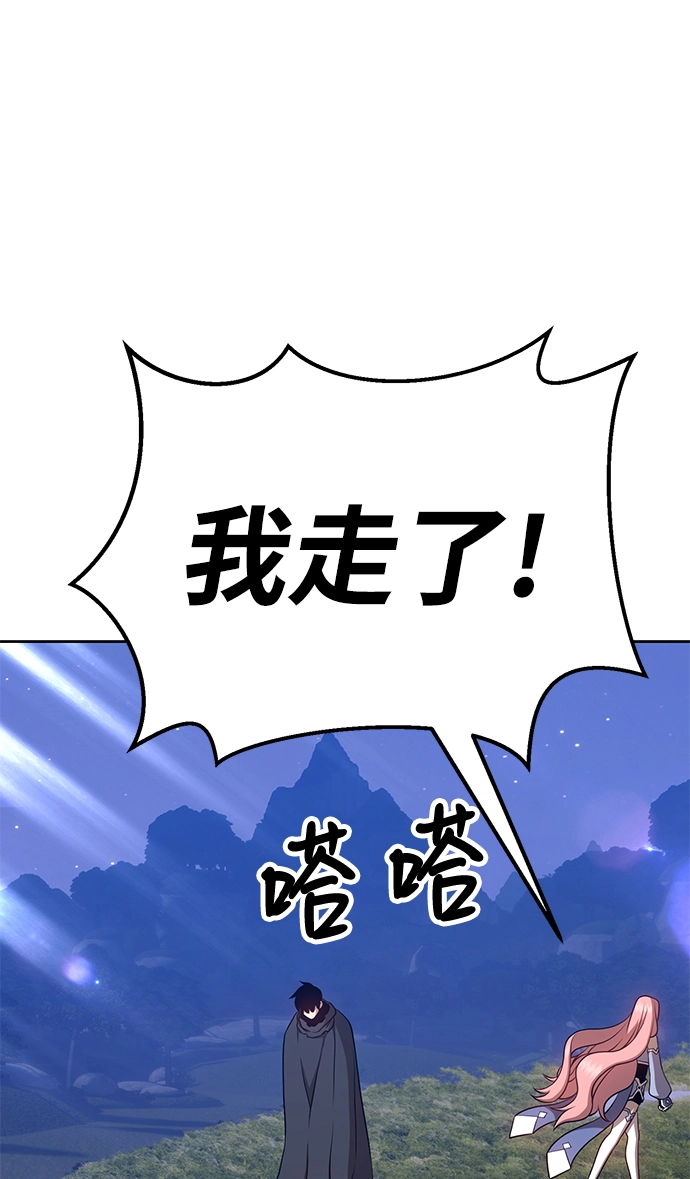 [第11话] 我从穷光蛋变成富豪的故事（1）122