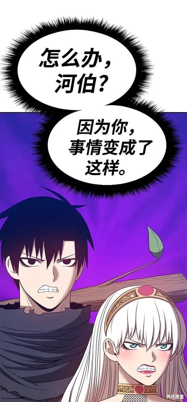 第54话205