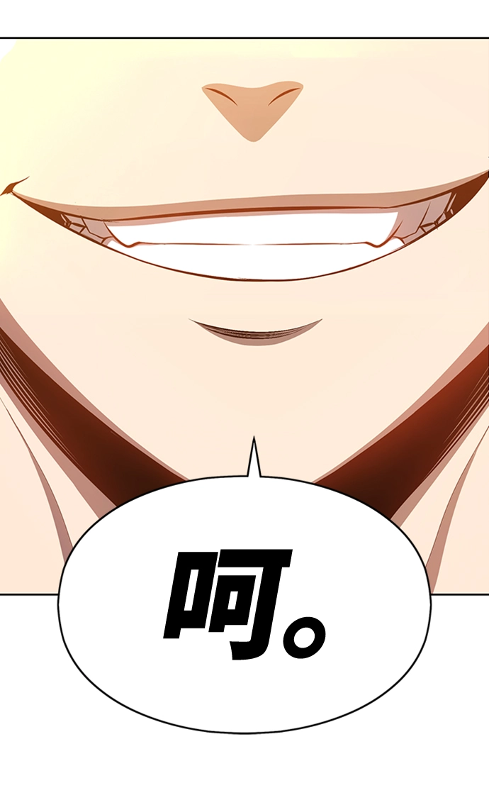 [第4话] 这个游戏有尽头吗？155