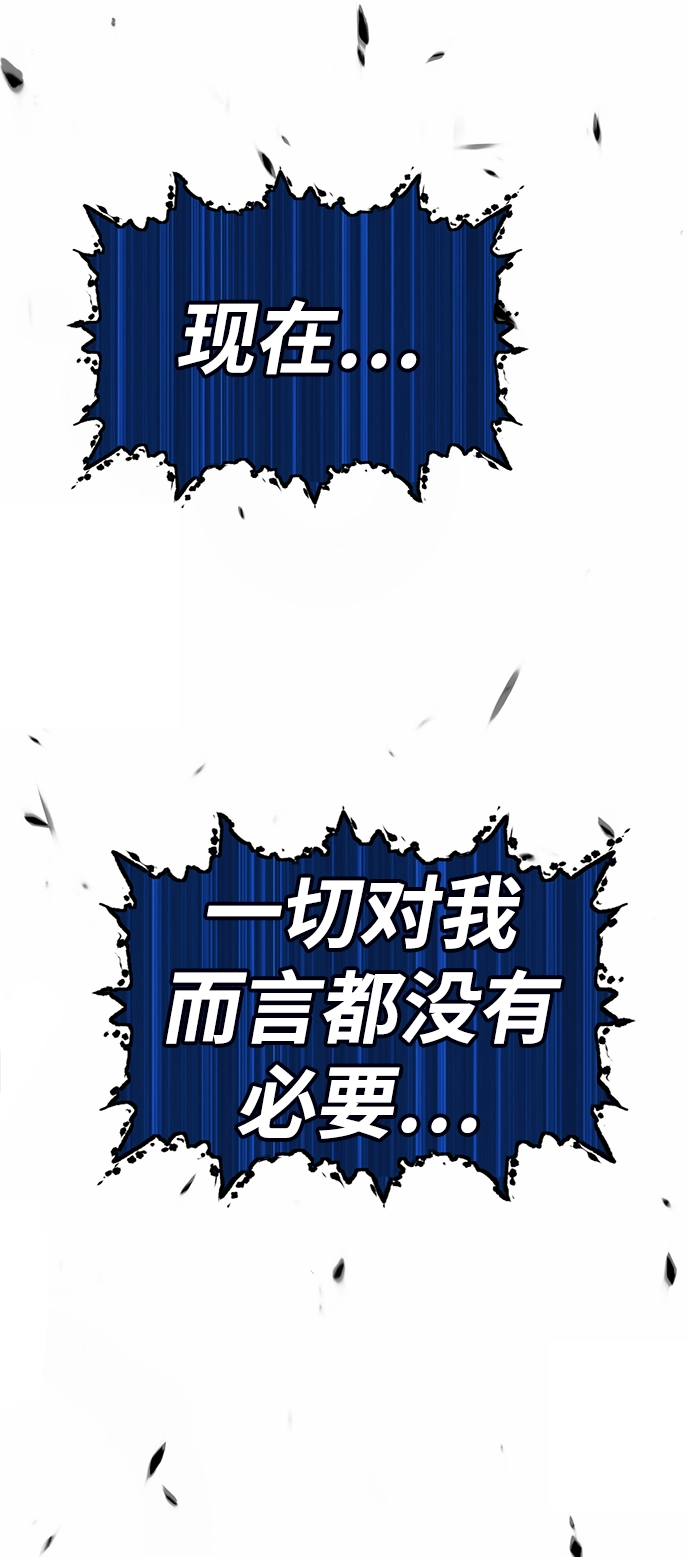[第44话] 古代兽人（6）212