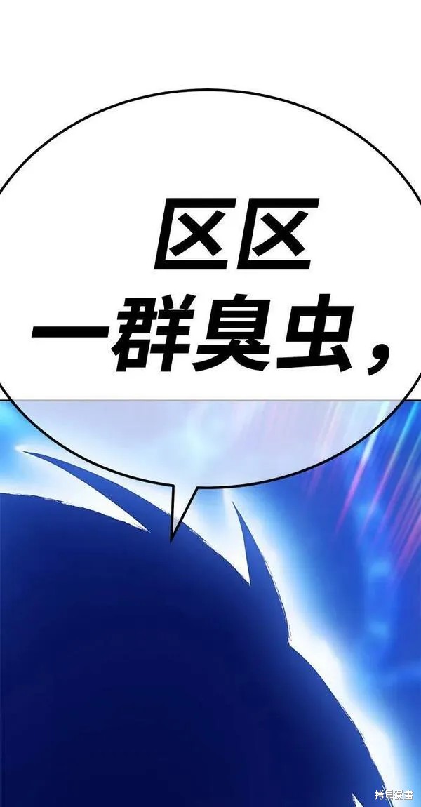 第70话18