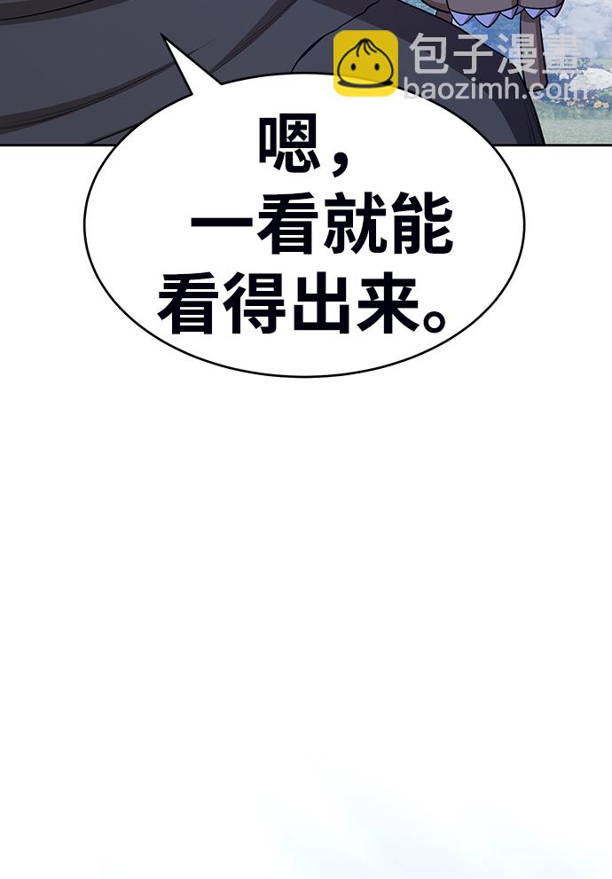 [第15话] 角色删除（3）184