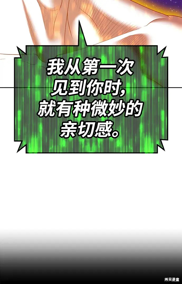 第74话306