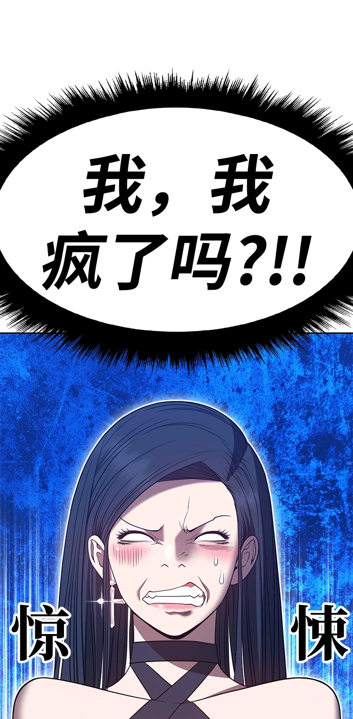 [第48话] 女装大佬（2）169