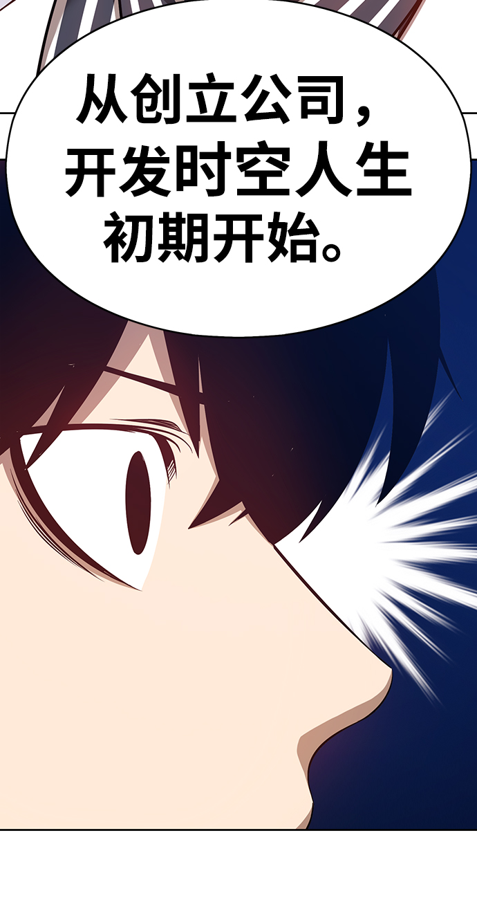 [第5话] 序章116