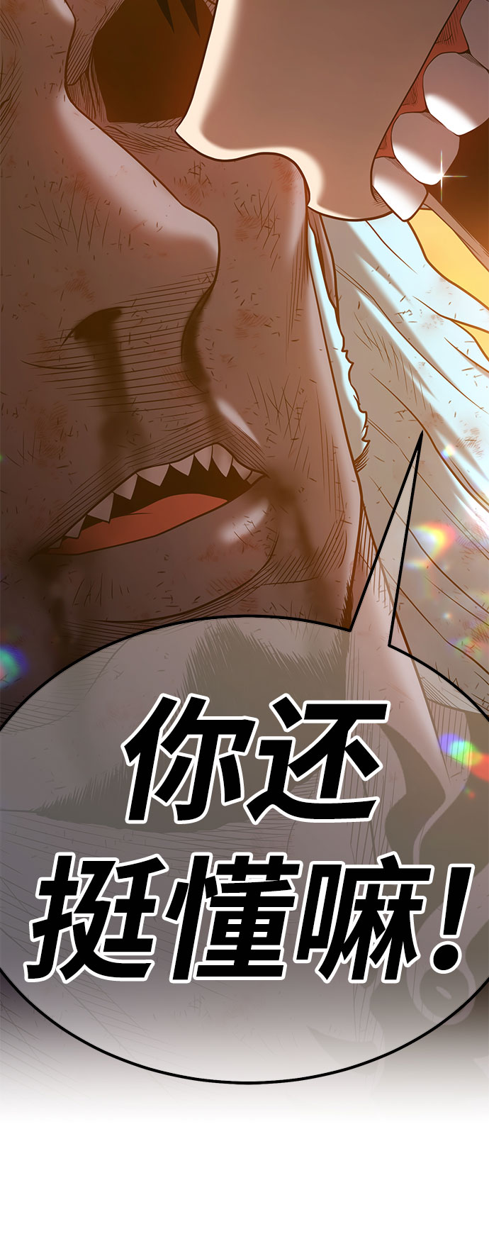 [第45话] 约会（1）96