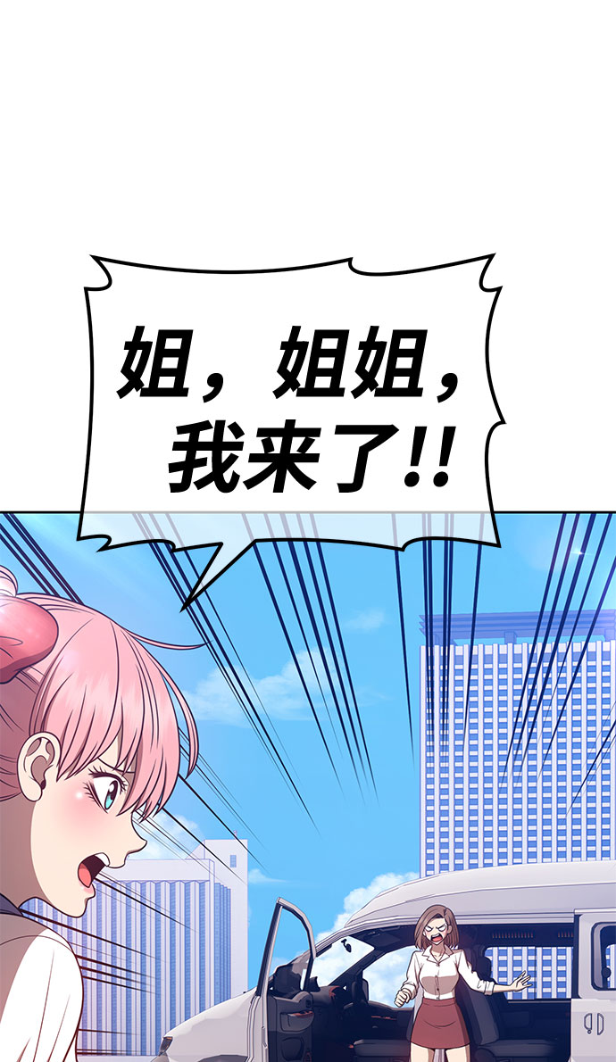 [第45话] 约会（1）226