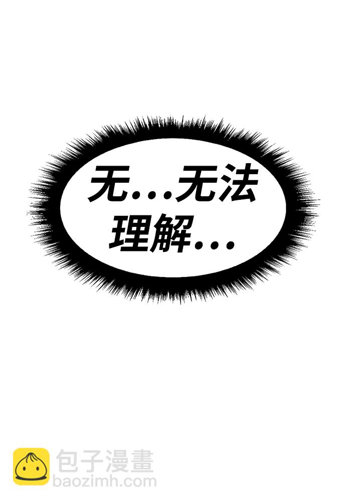 [第9话] 玩天叔的充值档次（3）47