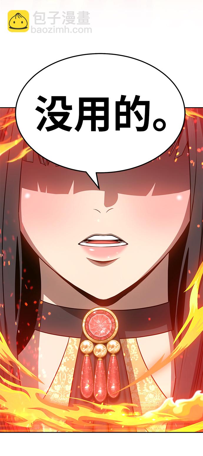 [第23话] 屁屁man（3）175