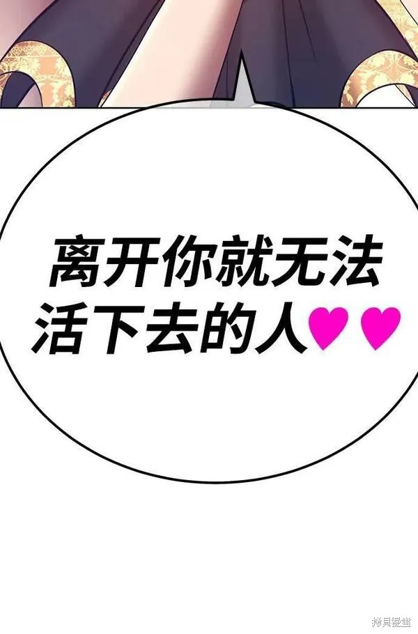 第69话5