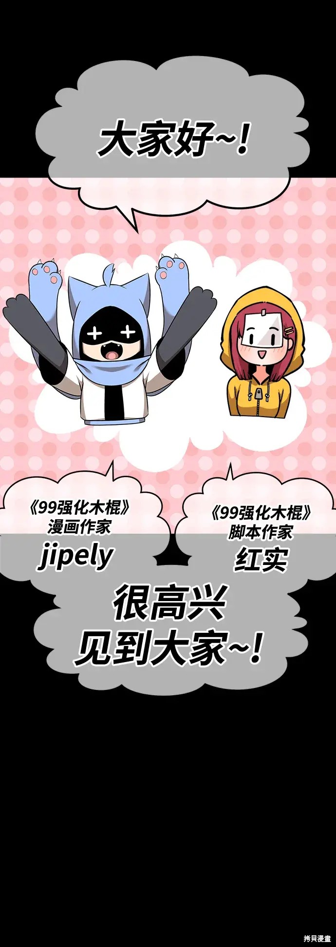 第82话396