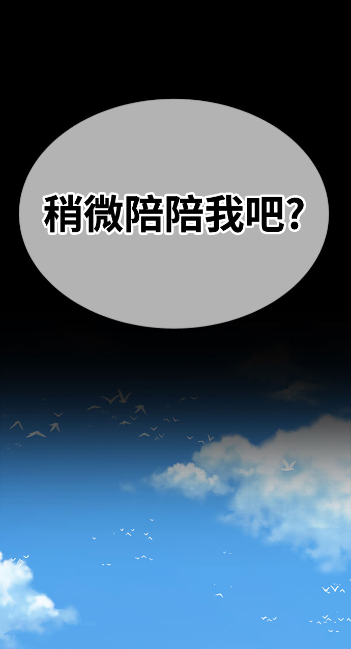 [第45话] 约会（1）258