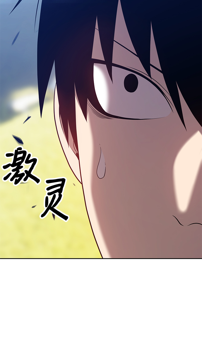[第16话] 角色删除（4）76