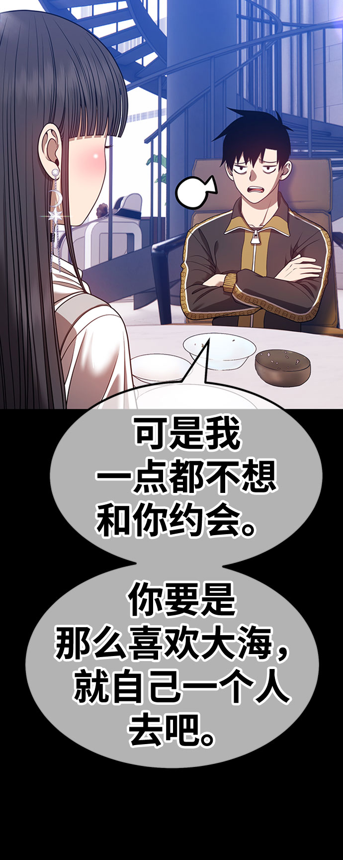 [第45话] 约会（1）252