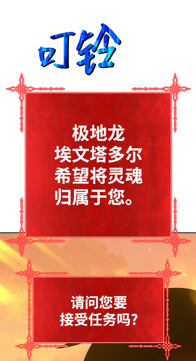 [第45话] 约会（1）109