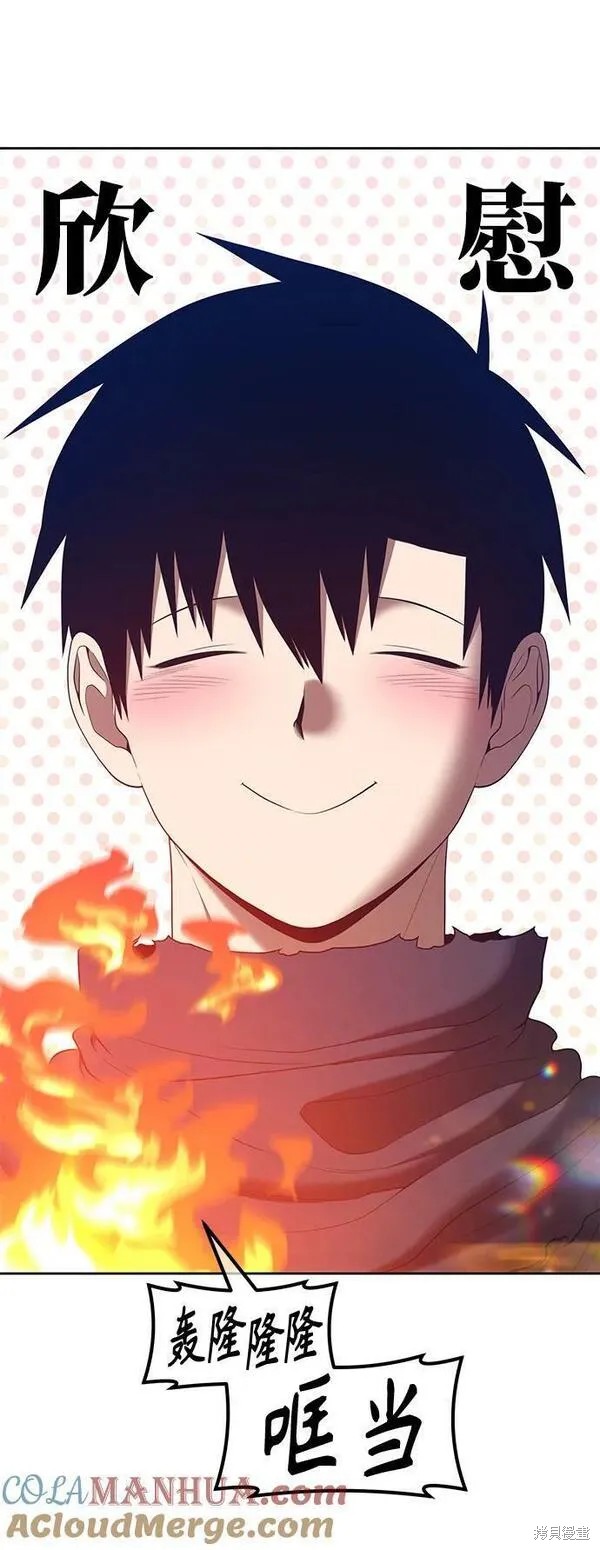 第68话196