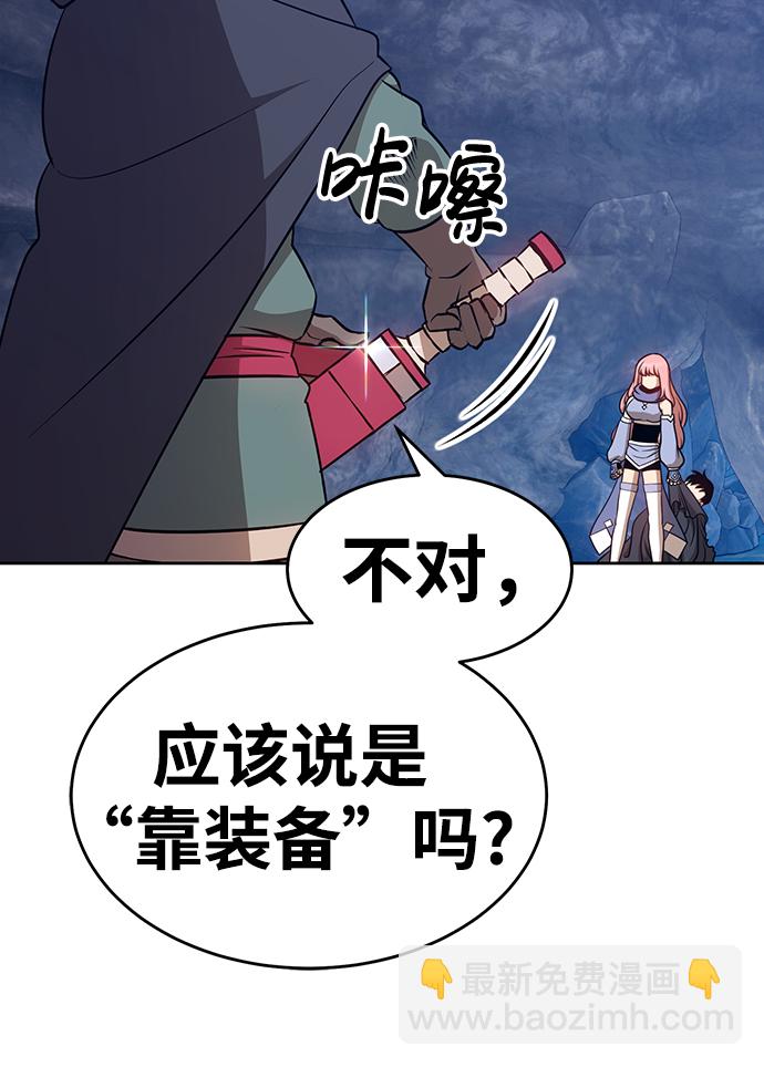 [第7话] 玩天叔的充值档次（1）105